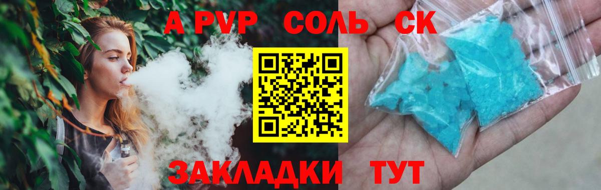 Alfa_PVP СК КРИС Чистополь