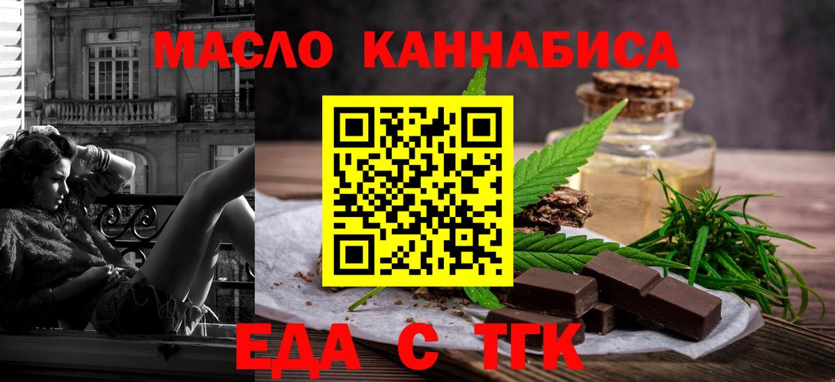 Чистополь  Canna-Cookies конопля  Вход с VPN 