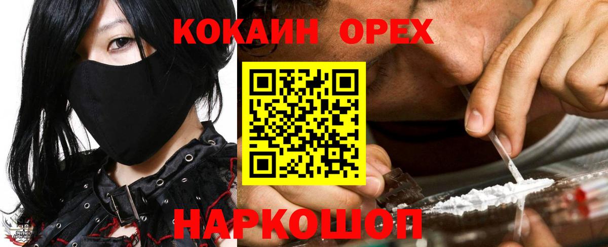 КОКАИН Боливия Чистополь