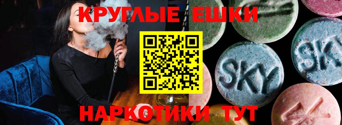 купить наркотики сайты  darknet клад  Ecstasy  Чистополь  Экстази бентли  Вход с VPN 