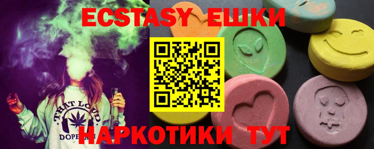 Экстази Philipp Plein Чистополь