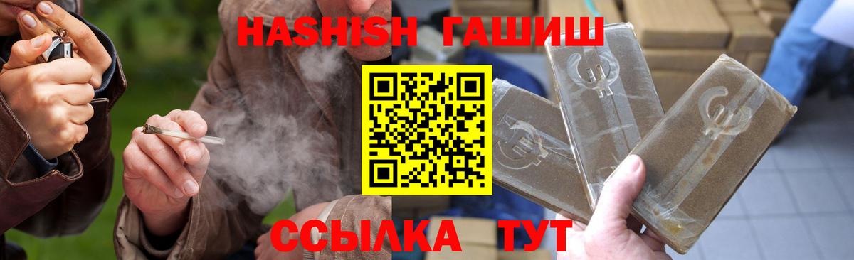Гашиш Premium Чистополь
