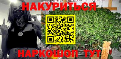 прущая мука Бугуруслан