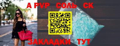 стаф Будённовск