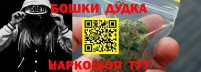 прущая мука Бугуруслан