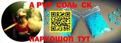 стаф Будённовск