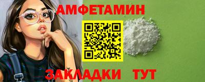 MDMA Premium VHQ Бузулук