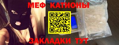 прущая мука Бугуруслан
