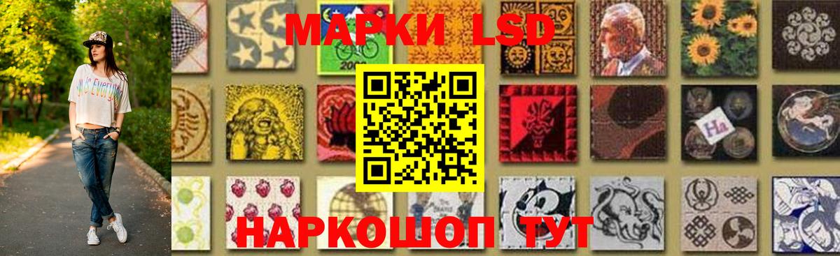 ЛСД экстази кислота Чистополь