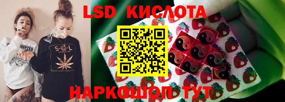 Чистополь  LSD-25 экстази кислота  Вход с VPN 