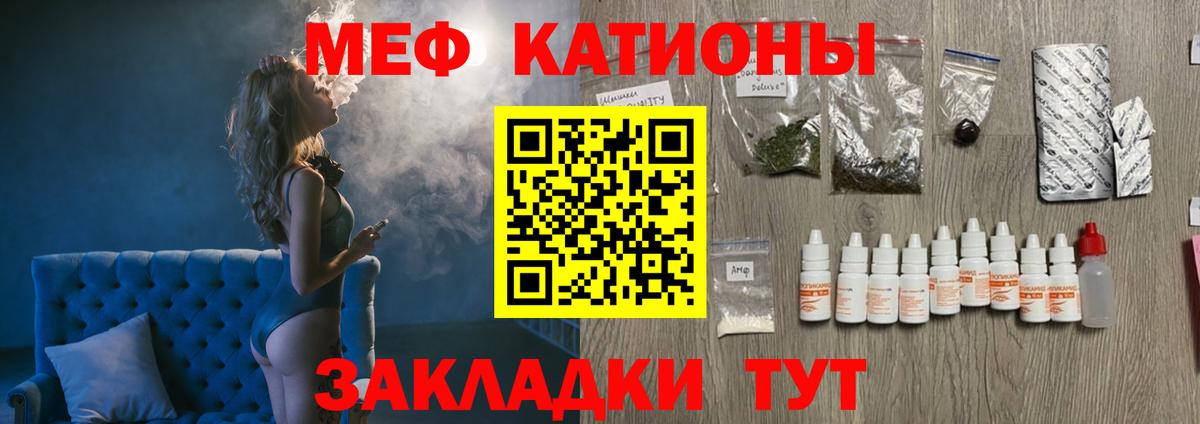 Чистополь  KRAKEN ONION  Вход с VPN  МЕФ  Меф мука  МЯУ-МЯУ 4 MMC 