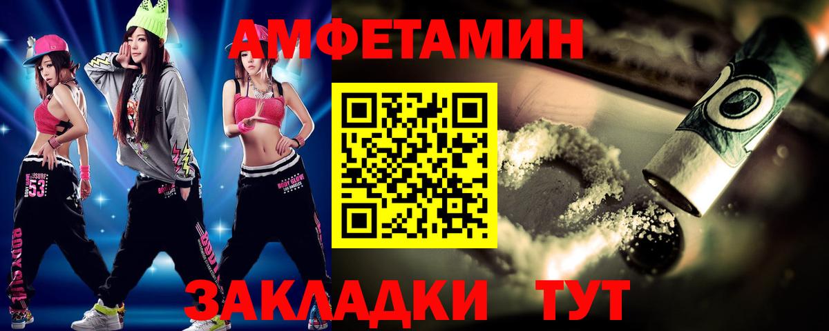 Чистополь  Метамфетамин витя  МЕТАМФЕТАМИН  Вход с VPN 