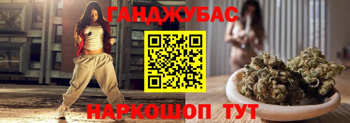 Канабис конопля  Каннабис тримм  Вход с VPN  Бошки марихуана план  Чистополь 