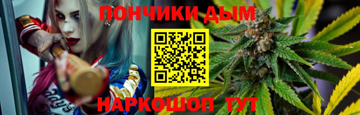Бошки марихуана семена Чистополь